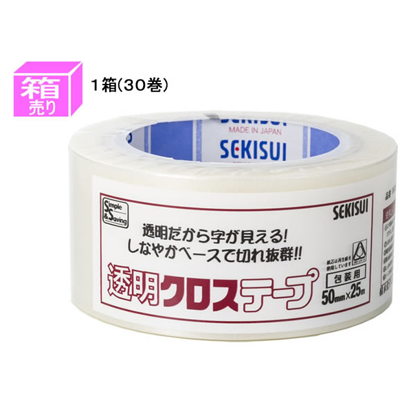 セキスイ 透明クロステープ 50mm×25m 半透明 30巻 1箱(30巻) F827354-NO.781