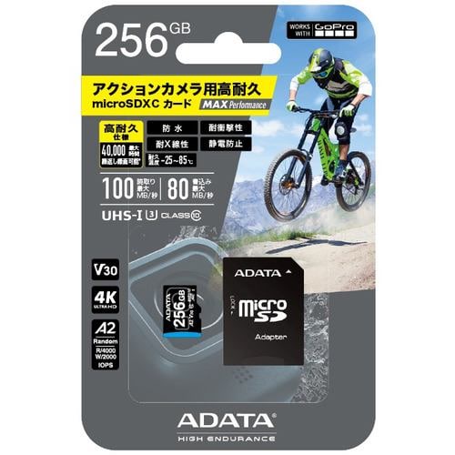 タジマモーターコーポレーション ADTAG256G microSD UHS-I U3 V30S 256GB