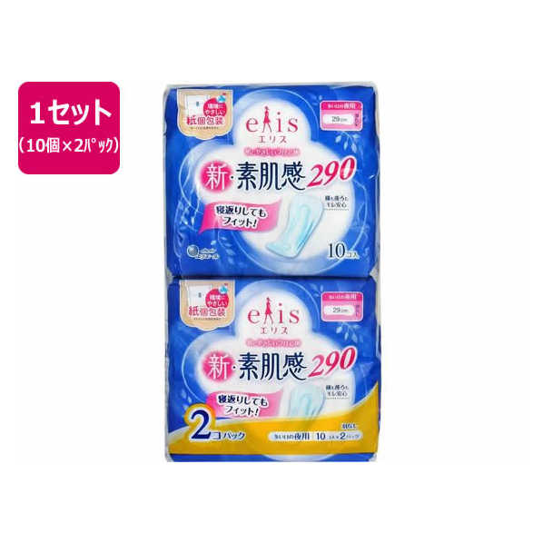 大王製紙 エリス 新・素肌感 夜用 羽なし 10コ×2パック FC908MV