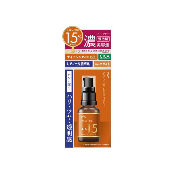 明色化粧品 メディショット NA15リンクル濃美容液 30mL FC399NN