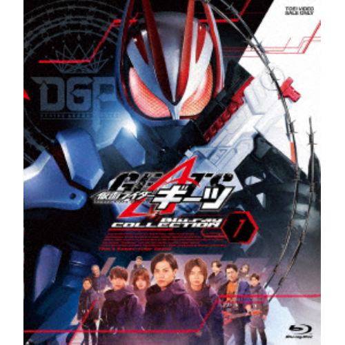 【BLU-R】仮面ライダーギーツ Blu-ray COLLECTION 1