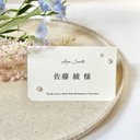 【席札】1枚¥150 パール 結婚式　二つ折り