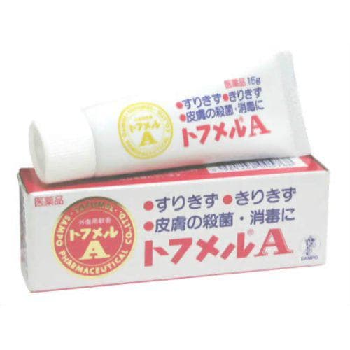 【第2類医薬品】 三宝製薬トフメルA (15g)