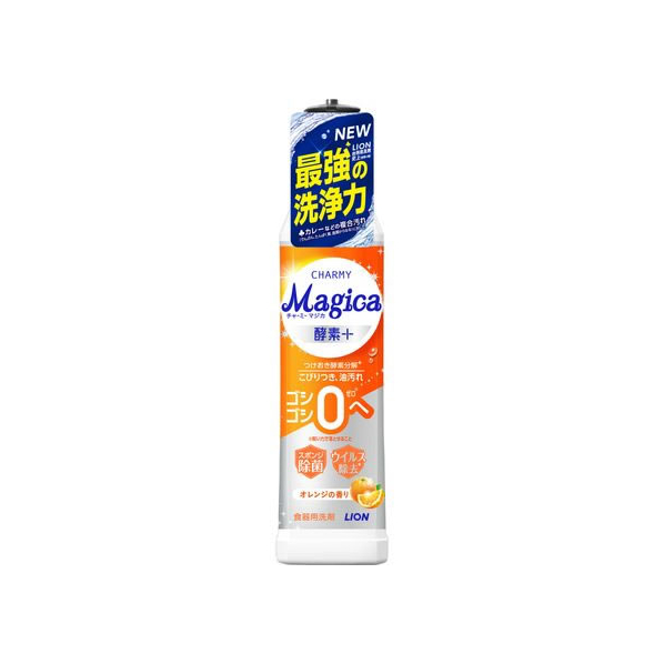 ライオン Magica 酵素+ オレンジの香り 本体 220mL FC319RA