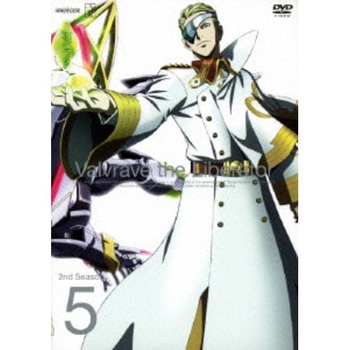 【DVD】革命機ヴァルヴレイヴ 2nd SEASON 5