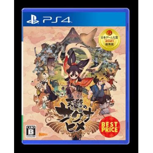 天穂のサクナヒメ BEST PRICE PS4 PLJM-16947