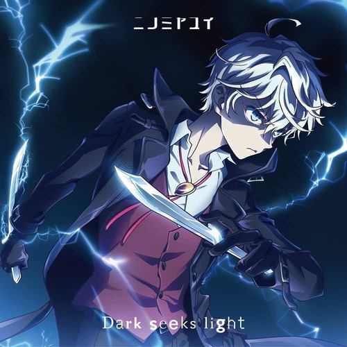 【CD】ニノミヤユイ ／ 両A面シングル「Dark seeks light／散文的LIFE」(暗殺貴族盤)