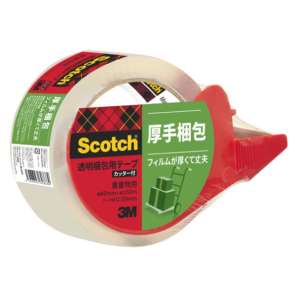 3M スコッチ 透明梱包用テープ 重量用 90μ 48mm×50m カッター付 F853582-315DSN