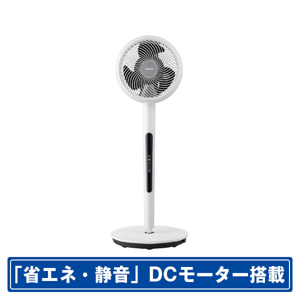 東芝 DCモーター搭載リモコン付サーキュレーター TFC-23Y27(W)