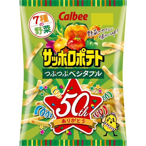 カルビー サッポロポテトつぶつぶベジタブル 72g