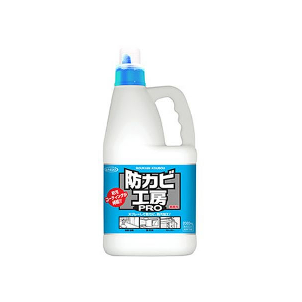 ＵＹＥＫＩ UYEKI(ウエキ)/防カビ工房PRO 業務用(2L) FCT7481