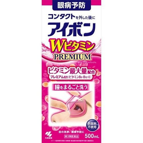 【第3類医薬品】 小林製薬 アイボンWビタミンプレミアムミニ (500mL)