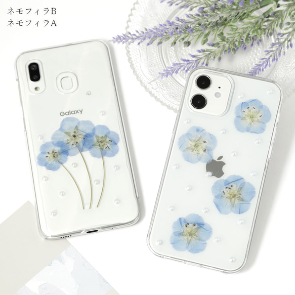 レジン スマホケース 全機種対応 クリア iPhone AQUOS　Xperia　galaxy　#nn00000712