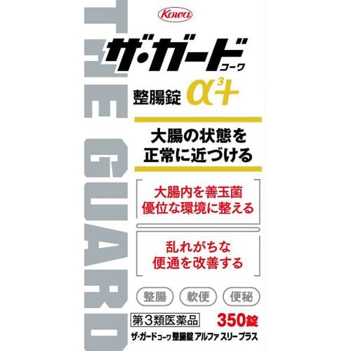 【第3類医薬品】 興和 ザ・ガードコーワ整腸錠α3+ (350錠)