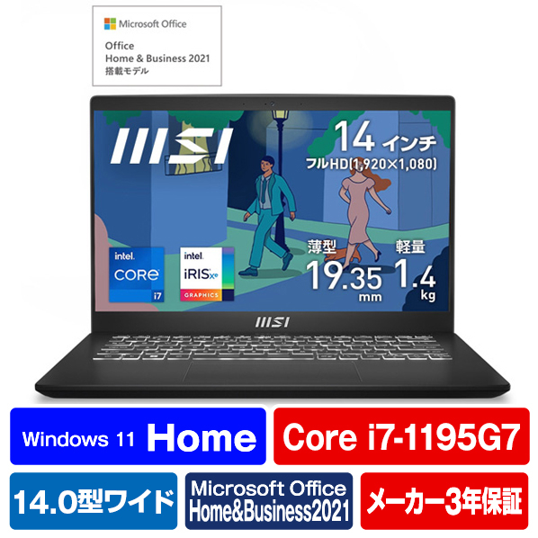 MSI ノートパソコン オリジナル Modern 14 C11M ブラック MODERN-14-C11M-6027JP