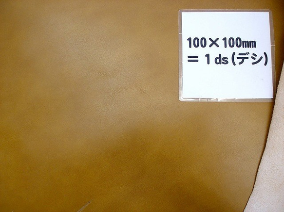 【サイズが選べる！本革カット】ヌメ革(タンニンなめし) 国産原皮 牛革 手染め仕上＆オイルワックス #02マスタード