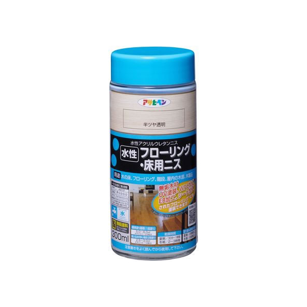 アサヒペン 水性フローリング床用ニス 300ML 半ツヤ透明 FC015PP