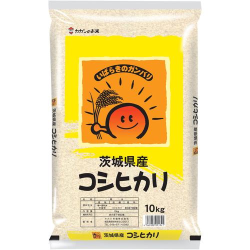 カカシ米穀 茨城県産こしひかり 10kg