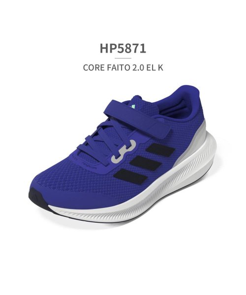 アディダス adidas キッズ コアファイト CORE FAITO 2.0 EL K HP5867 HP5871 HP5875 IG7278 IG7279