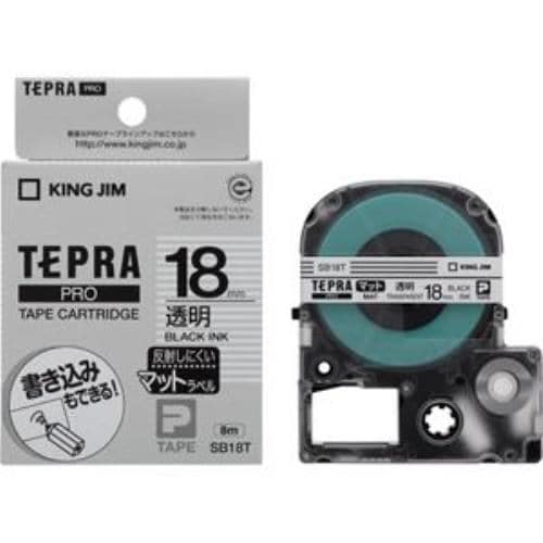 キングジム「TEPRA(テプラ)PRO」マットラベル 透明／黒文字 18mm