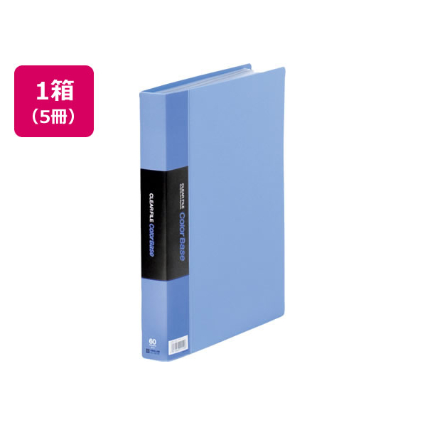 キングジム クリアーファイル カラーベース トリプル A4 60ポケット 青 5冊 1箱(5冊) F836065-132-3Cｱｵ