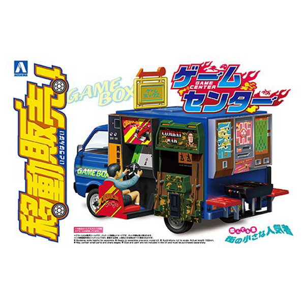 アオシマ 1/24 移動販売 No．4 ゲームセンター Aｲﾄﾞｳﾊﾝﾊﾞｲ4ｹﾞ-ﾑｾﾝﾀ-