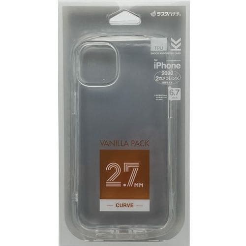 ラスタバナナ 7225IP267TP iPhone 14 Plus VANILLA PACK TPUケース 2.7mm curve CL クリア