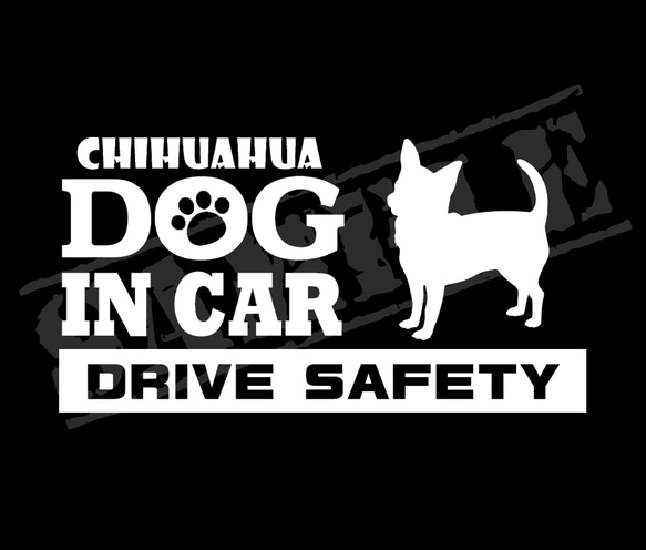 『犬種名・DOG IN CAR・DRIVE SAFETY・チワワ①』ステッカー　9cm×17cm