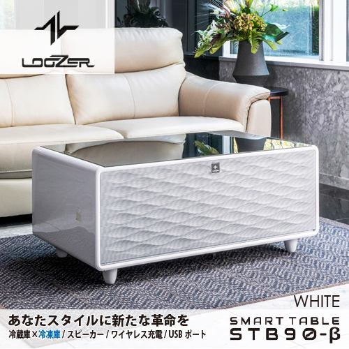 ロイヤル SMART TABLE スマートテーブル LOOZER STB90β ルーザー WHITE ホワイト 冷蔵庫＆冷凍庫付き ステルス家電スピーカー付USBポート