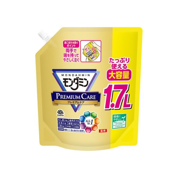 アース製薬 モンダミン プレミアムケア 大容量パウチ 1700mL FCT9255