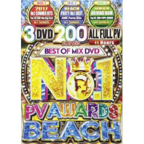 【DVD】 No.1 PV Awards ～Beach～