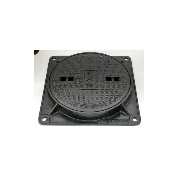 福西鋳物 止水栓BOX 50～80mm用 MHA-P-300 1個（直送品）