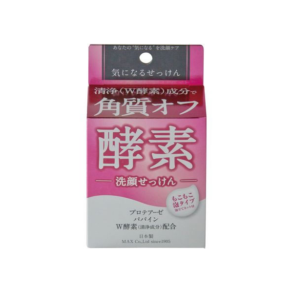 マックス 気になる洗顔石鹸 酵素 80g FCU2498