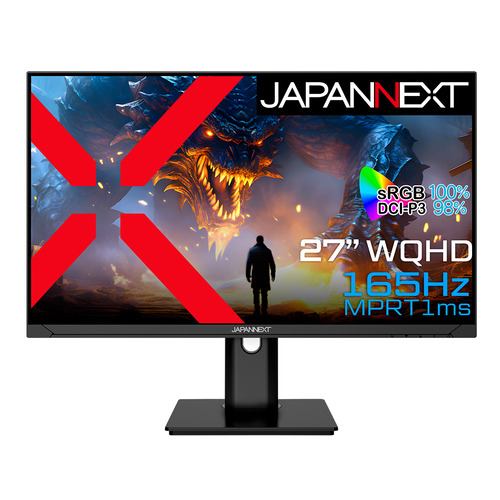 【推奨品】JAPANNEXT JN-27IPS165WQHDR-HSP 【ヤマダデンキ限定】27インチ IPS WQHD液晶 165Hz対応 HDR sRGB:100% ピボット機能搭載 ブラック