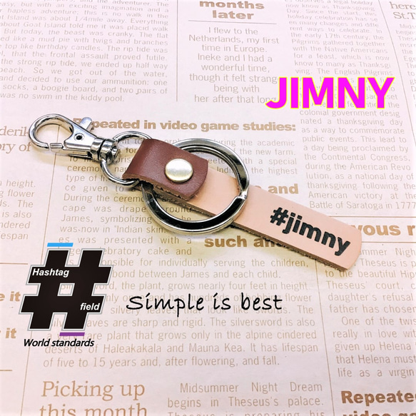 #jimny 本革ハンドメイド ハッシュタグチャーム キーホルダー ジムニー スズキ 四駆