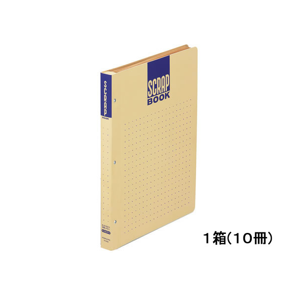 コクヨ スクラップブックD(とじ込み式・ドットガイド入り) A4 10冊 1箱(10冊) F297259-ﾗ-D40