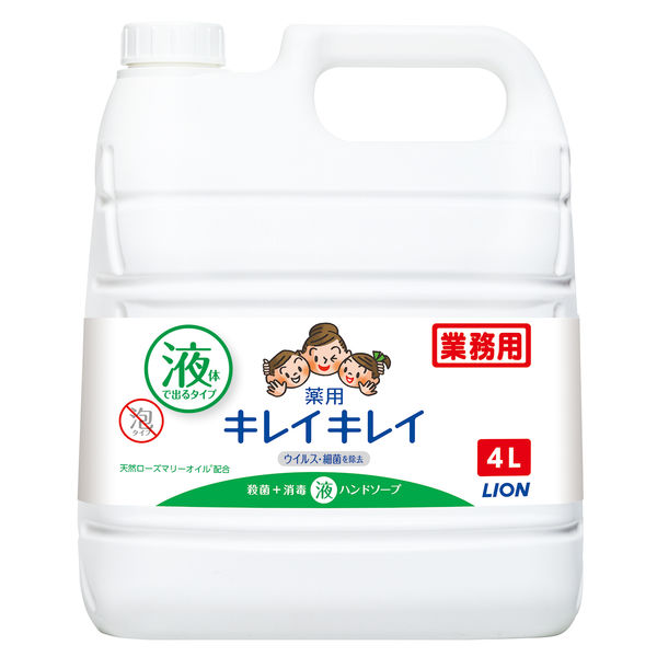 キレイキレイ薬用液体ハンドソープ 業務用4L 1箱（3個入）【液体タイプ】