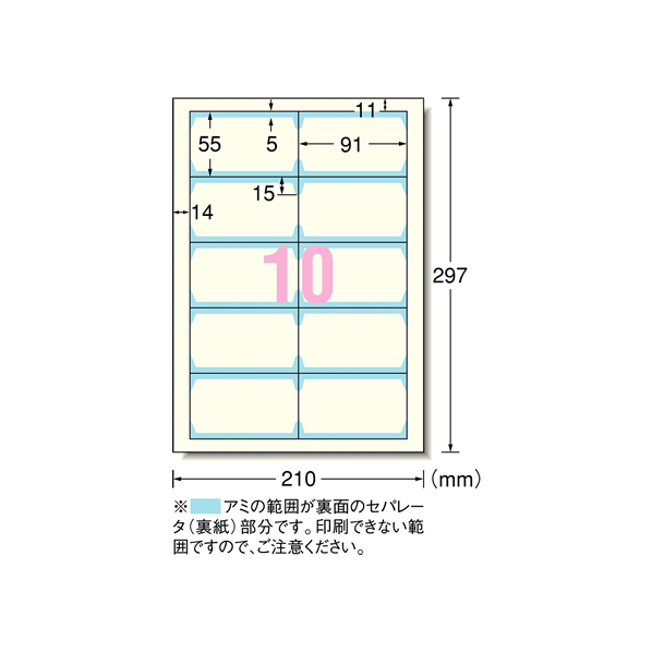 エーワン マルチカード プリンタ兼用 アイボリー 50シート F859881-51872