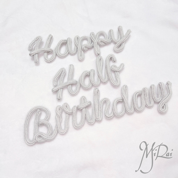 ウールレター HappyHalfBirthday