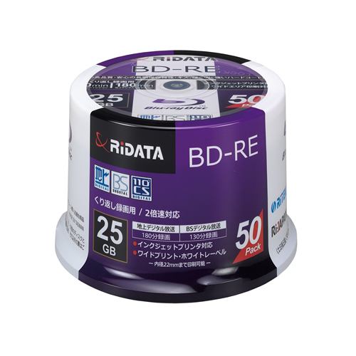 RiDATA BD-RE130PW2X.50SPD ブルーレイディスク50枚入 ホワイト