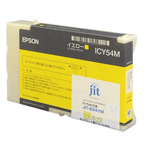 ジット JITE54YM ジット リサイクルインクカートリッジ