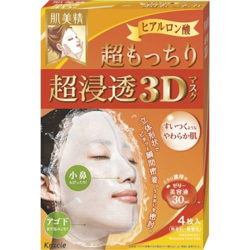 クラシエ（Kracie） 肌美精 超浸透3Dマスク 超もっちり (30mL×4枚)