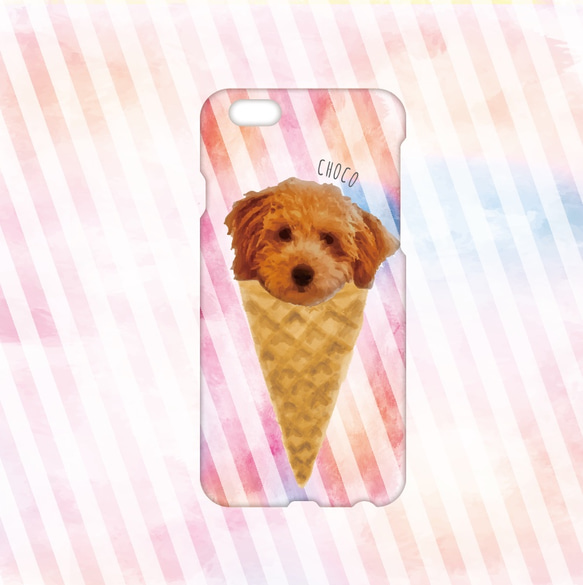 【オーダーメイド】うちの子ケース　Ice Cream アイス　水彩　猫　犬　ペット　子供なんでもOK