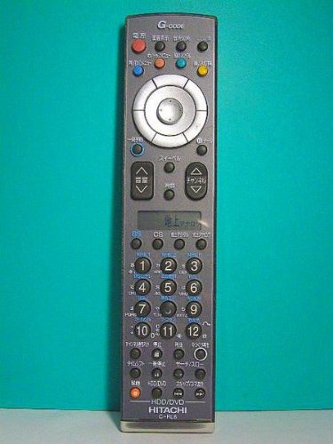 日立 テレビリモコン C-RL8【中古品】