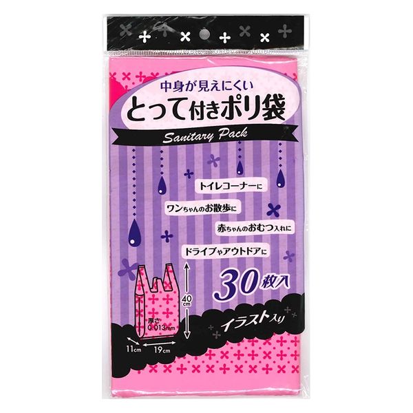 日本技研工業 中身が見えにくいとって付きポリ袋 4904118642168 1セット(1冊入×50束 合計50冊)（直送品）