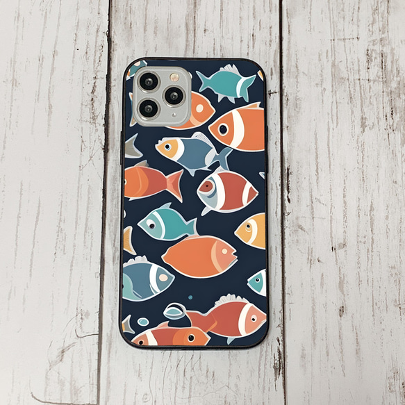 iphonecase32-9_24 iphone 強化ガラス お魚(ic) アイフォン iface ケース