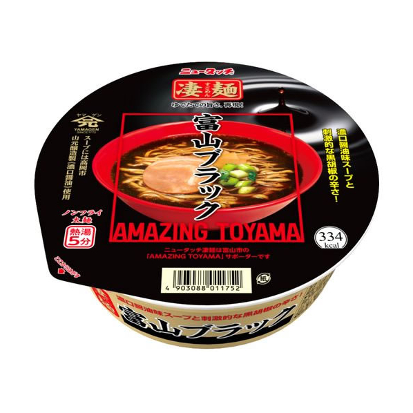 ヤマダイ 凄麺 富山ブラック 119g FC93482-10555