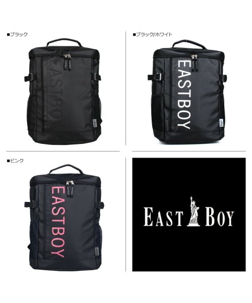 イーストボーイ EAST BOY リュック バッグ バックパック レディース 22L 通学 撥水 BACKPACK ブラック ホワイト ピンク 黒 白 EBY1