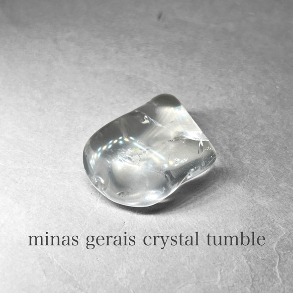 Minas Gerais crystal tumble / ミナスジェライス州水晶タンブル 8