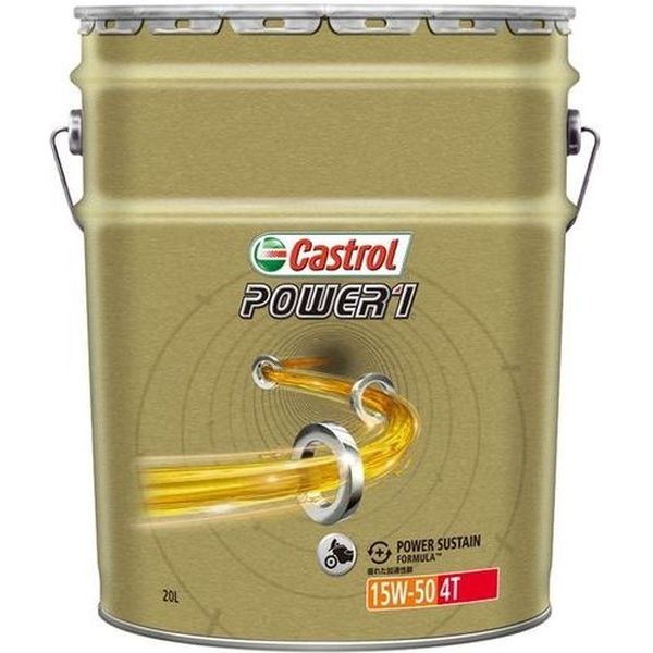 CASTROL POWER1 4T パワー1 4T 部分合成油